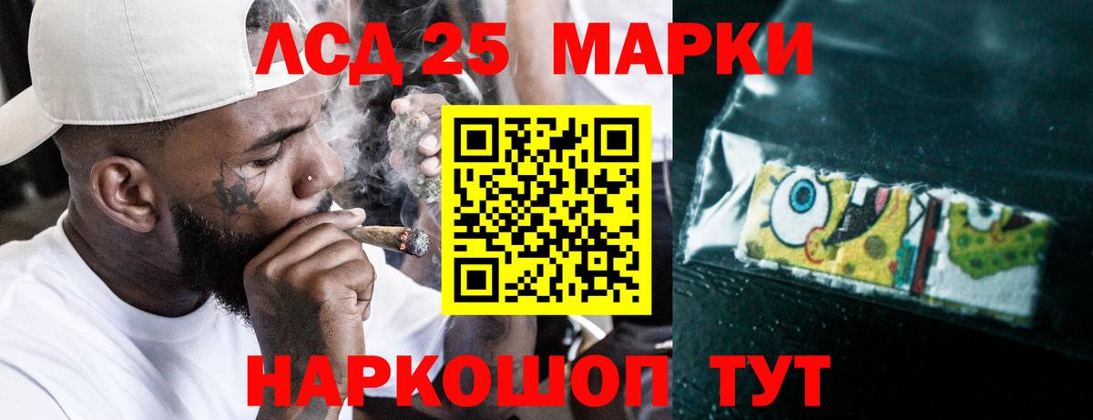 Анжеро-Судженск  LSD-25 экстази кислота  Вход с VPN 