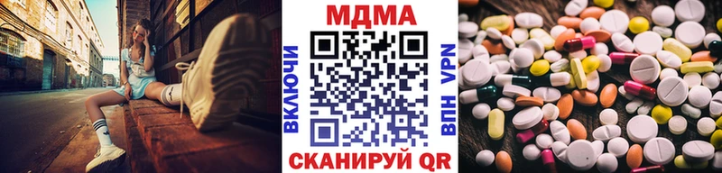 МДМА VHQ Анжеро-Судженск