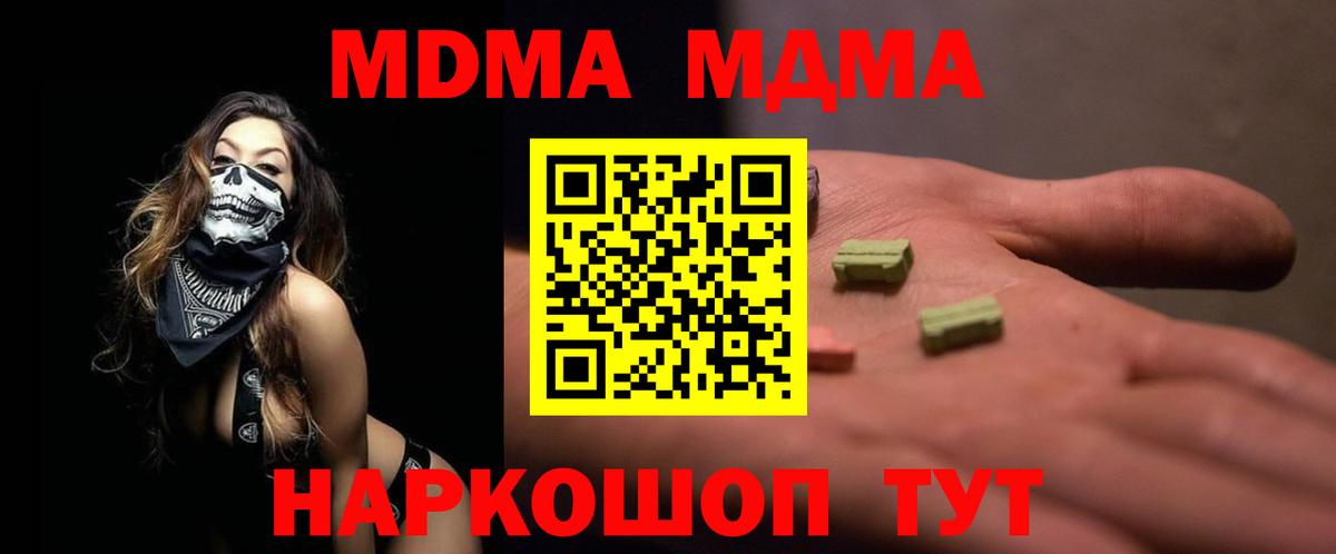 ЭКСТАЗИ Анжеро-Судженск