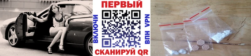 Первитин Декстрометамфетамин 99.9% дарнет шоп Анжеро-Судженск