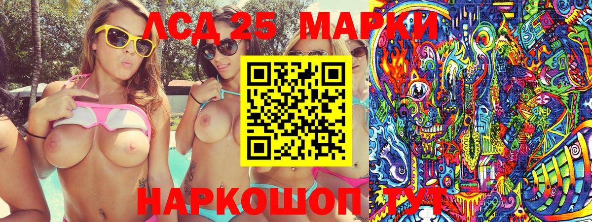 Бошки Шишки  MDMA  Вход с VPN  ГАШИШ  Мефедрон   Анжеро-Судженск  ГАШИШ 