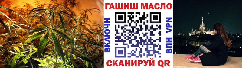 Дистиллят ТГК жижа  закладка  ОМГ ОМГ зеркало  Анжеро-Судженск 