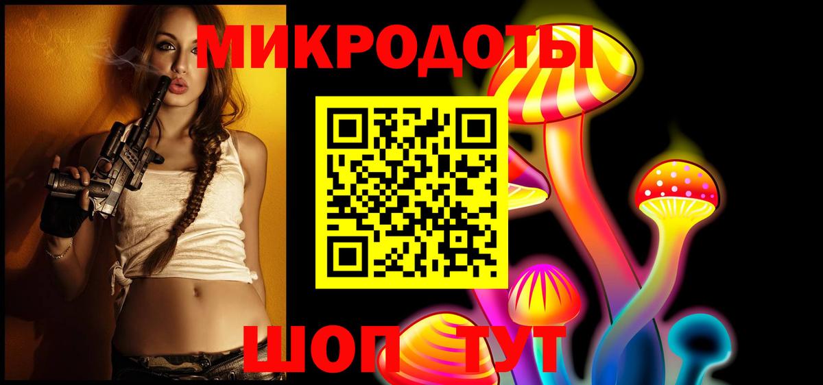 Галлюциногенные грибы Magic Shrooms Анжеро-Судженск