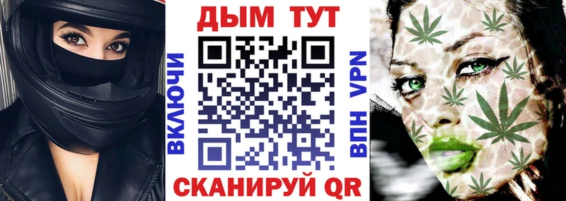 как найти закладки  Анжеро-Судженск  Марихуана Bruce Banner 